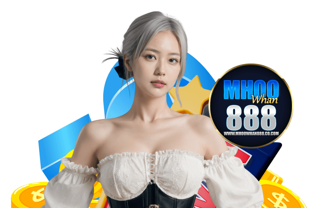 mhoowhan888 น่าเล่น
